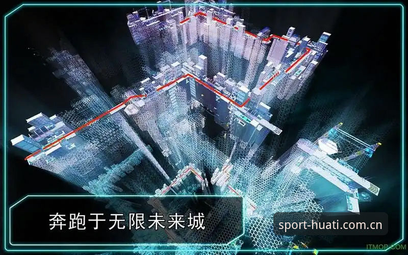 华体体育安卓版安卓版v2.3.0最新动态：技术评测解析与安装优化指南